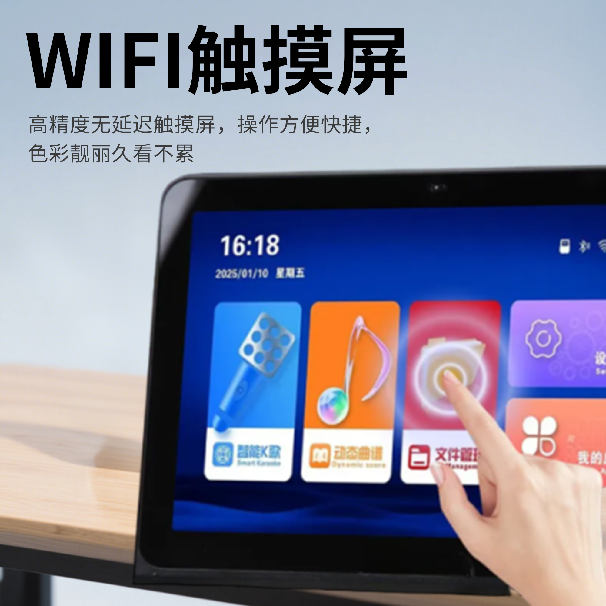 【2025】藍米點歌機Mini 家庭戶外一體點歌機