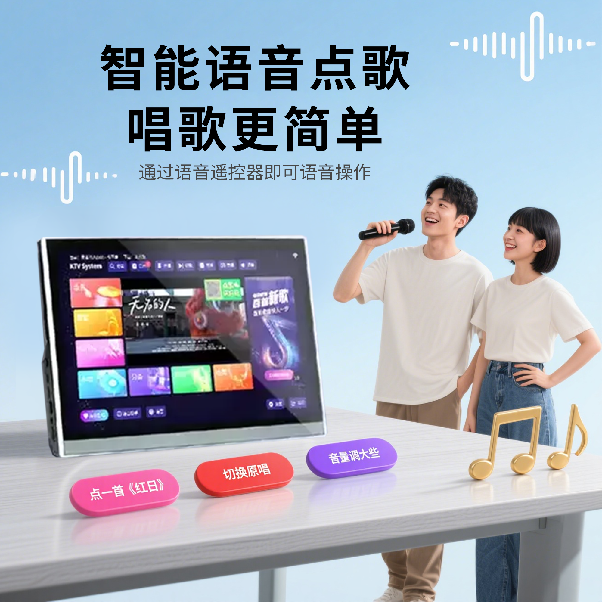 【2025款】蓝米無綫點歌機AIR 家庭戶外KTV卡拉OK【赠品分开发货】