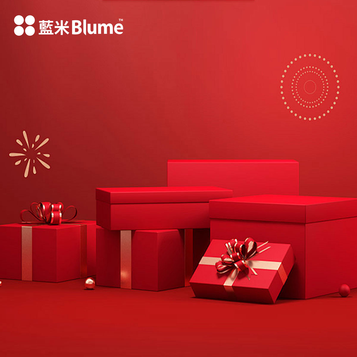 2026 Blume新年限定红包对联礼包