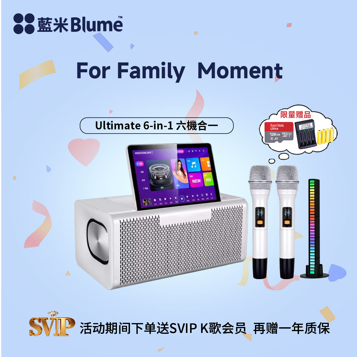 【2026升级款】Blume六合一MAX款｜升级震撼音效·哈曼卡頓大師調音 （热销库存紧张）