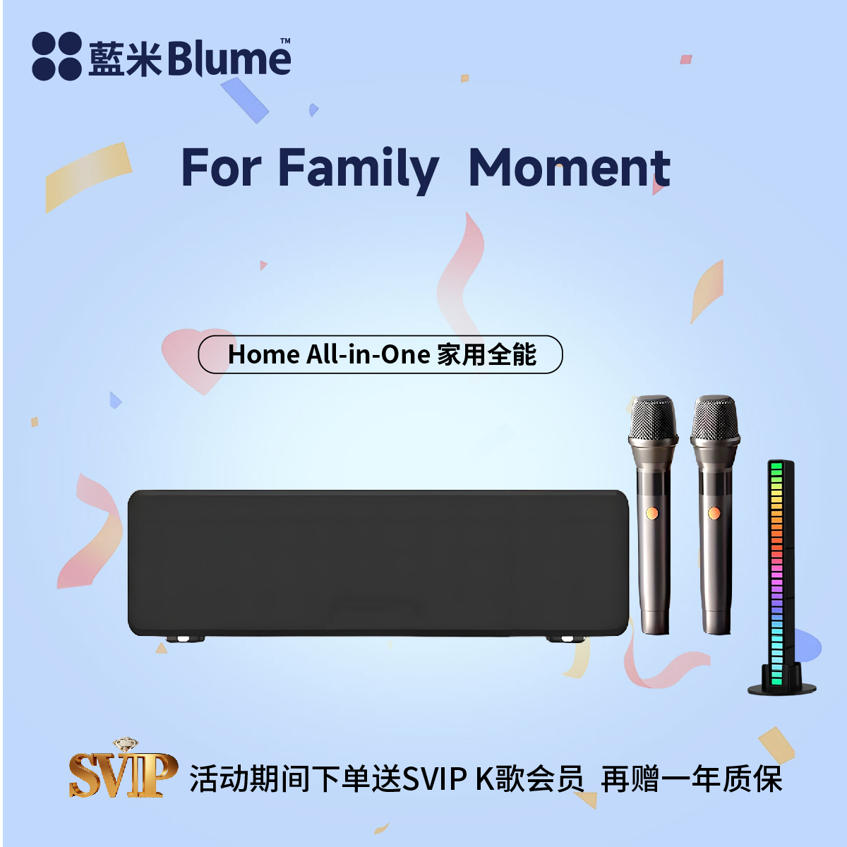 【2026重磅升級】Blume点歌机BASS款 家用音響一體點歌機（新款主機＋升級麥克風）