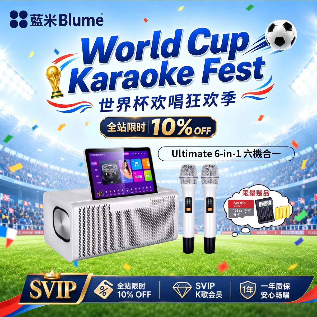 KTV host-Blume – Blume