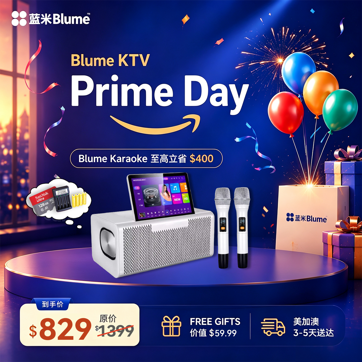 【2026升级款】Blume六合一MAX款｜升级震撼音效·哈曼卡頓大師調音 （热销库存紧张）
