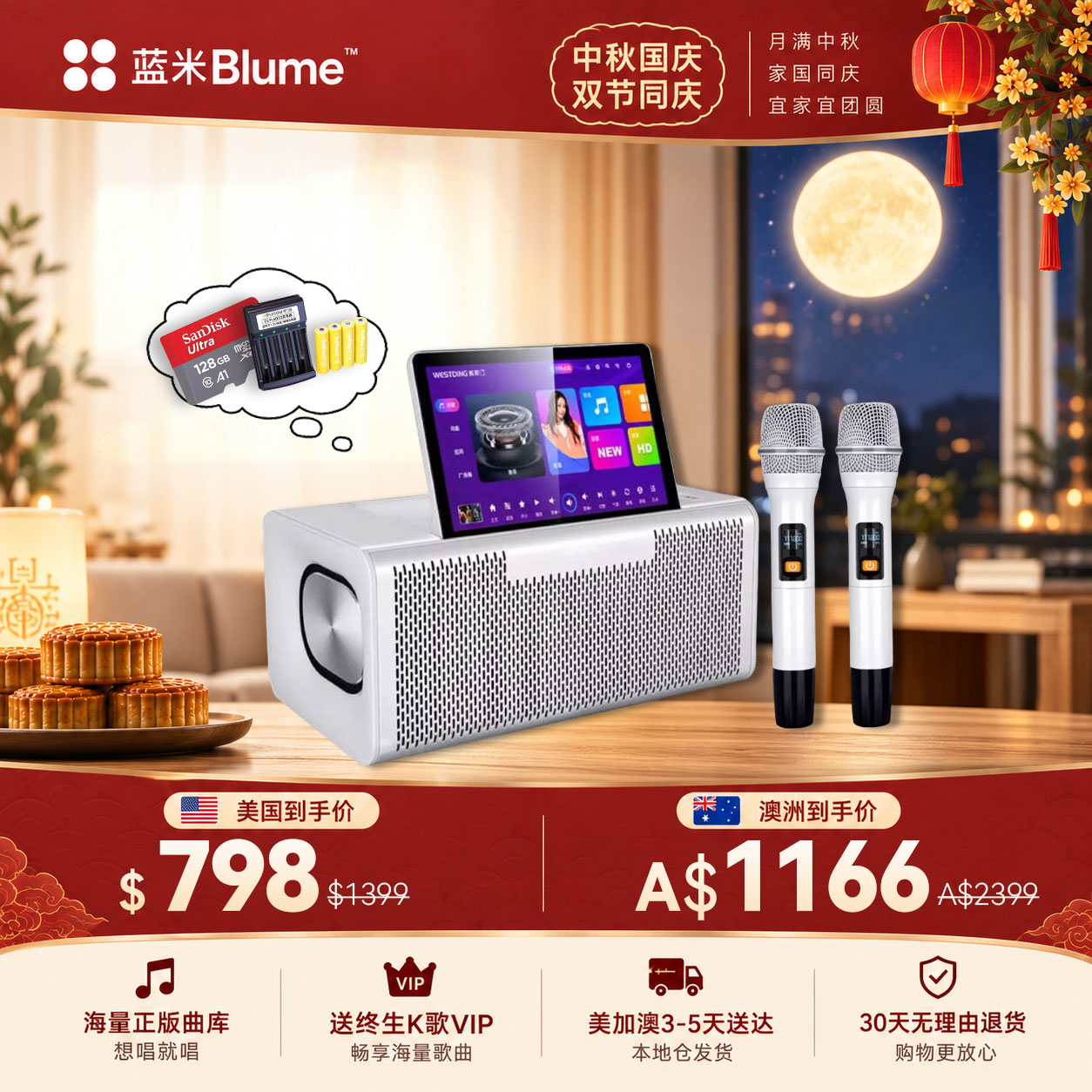 【预售7天】【2026升级款】Blume六合一MAX款｜升级震撼音效·哈曼卡頓大師調音 （热销库存紧张）