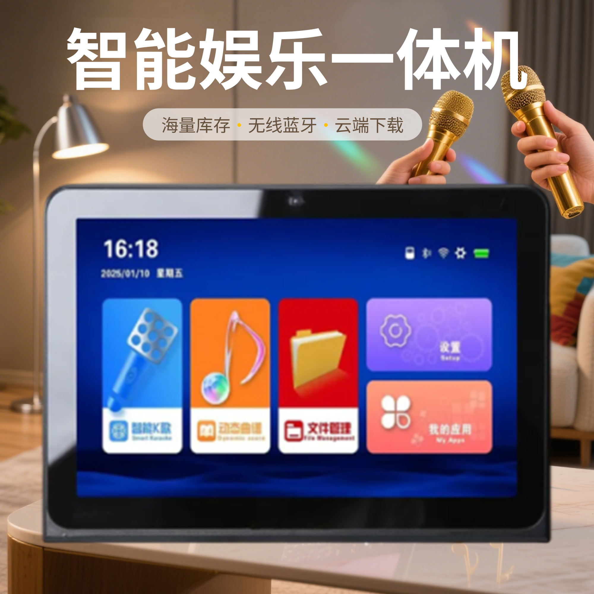 【2025】藍米點歌機Mini 家庭戶外一體點歌機