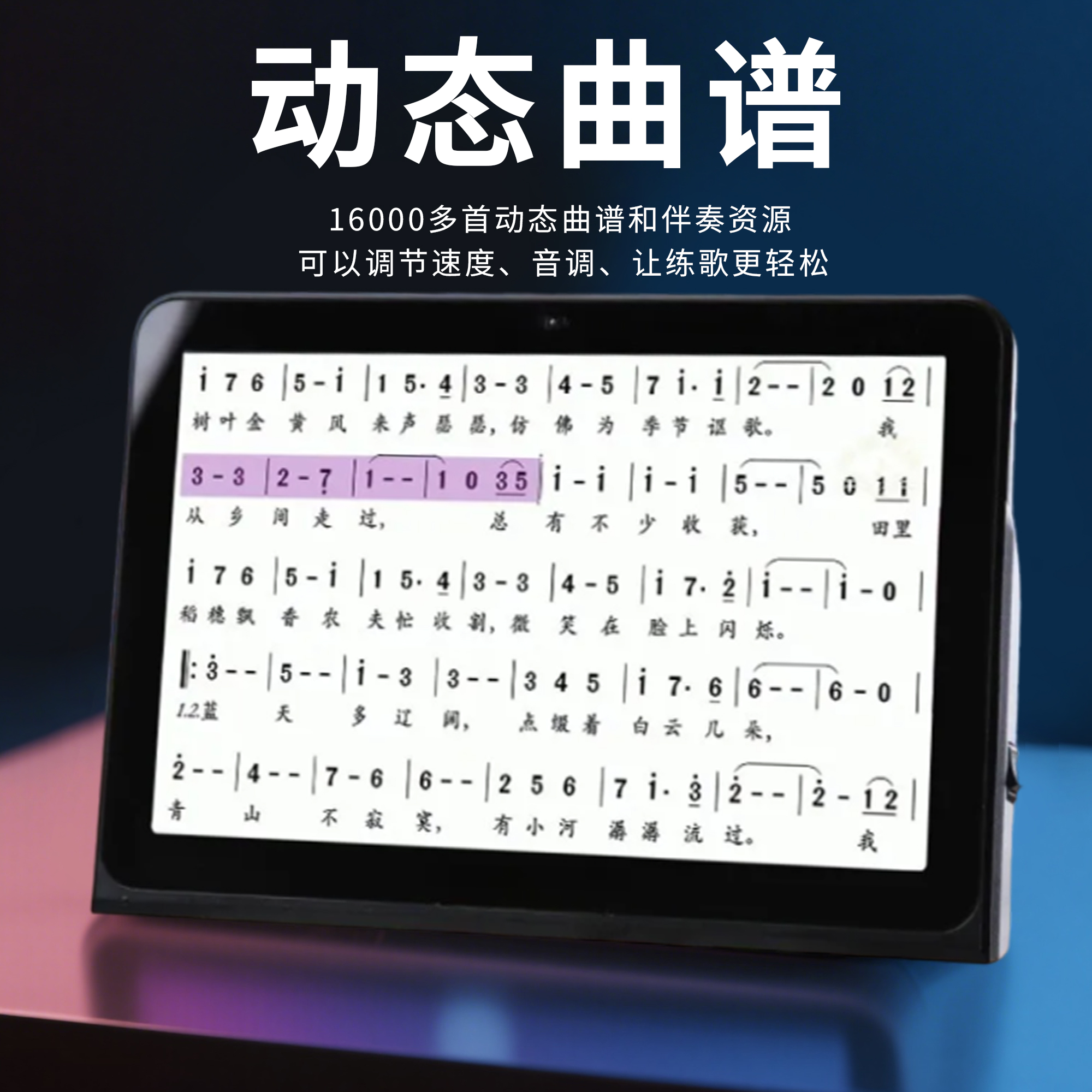 【2025】藍米點歌機Mini 家庭戶外一體點歌機