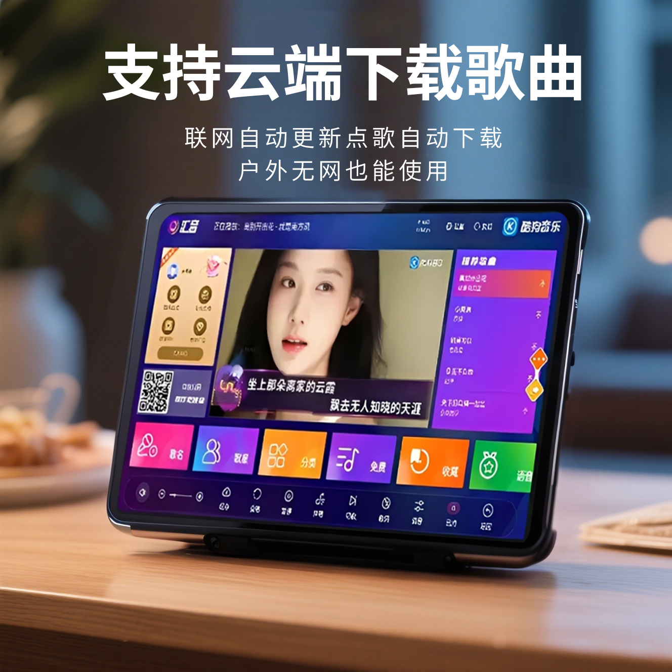 【2025】藍米點歌機Mini 家庭戶外一體點歌機