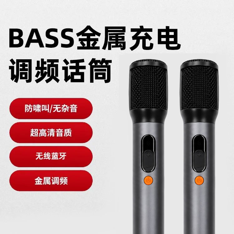 【2026全新升級】Blume BASS 家庭KTV點歌機｜全新升級主機＋第三代專業降噪麥克風
