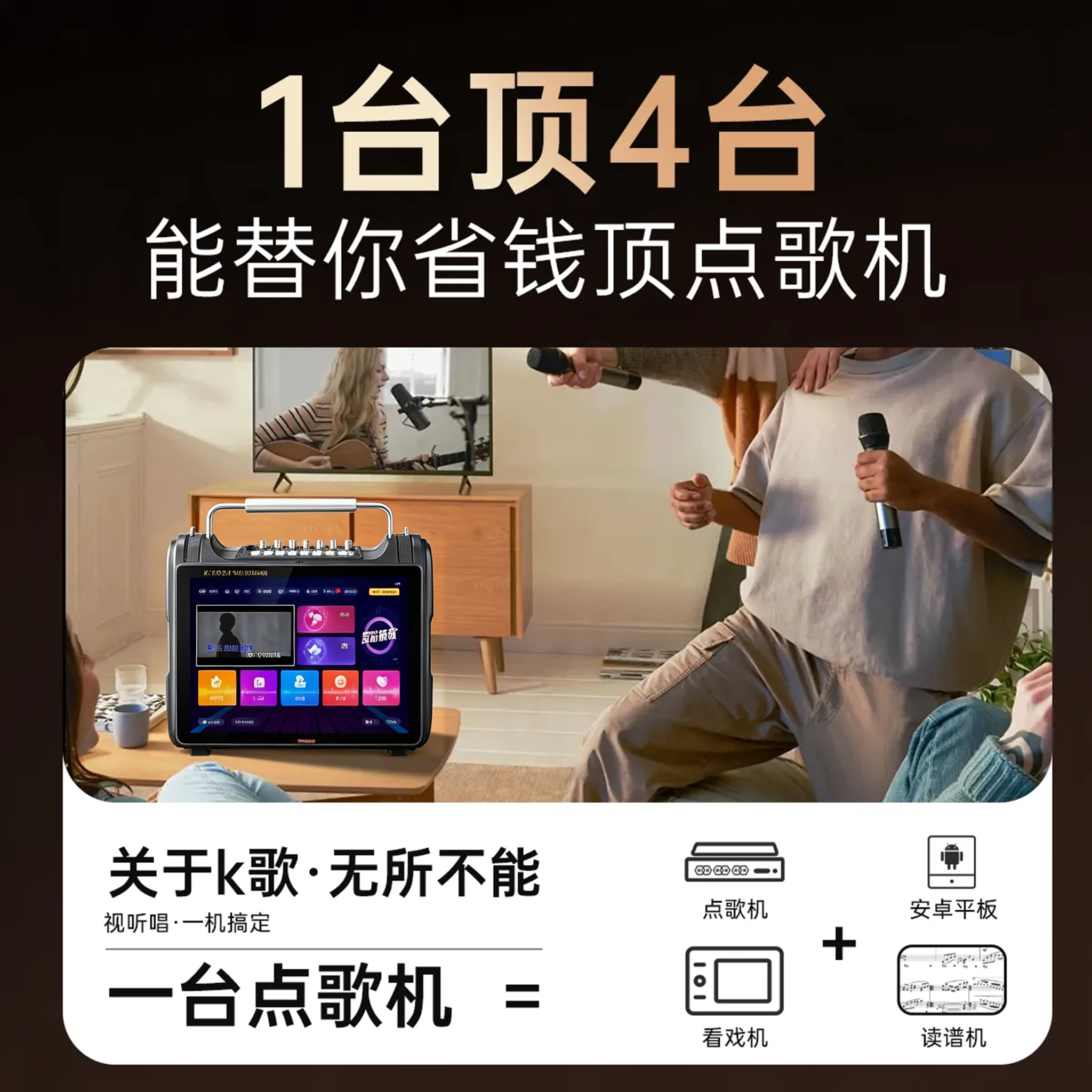Blume 户外Pro Max 戶外露营KTV一體機
