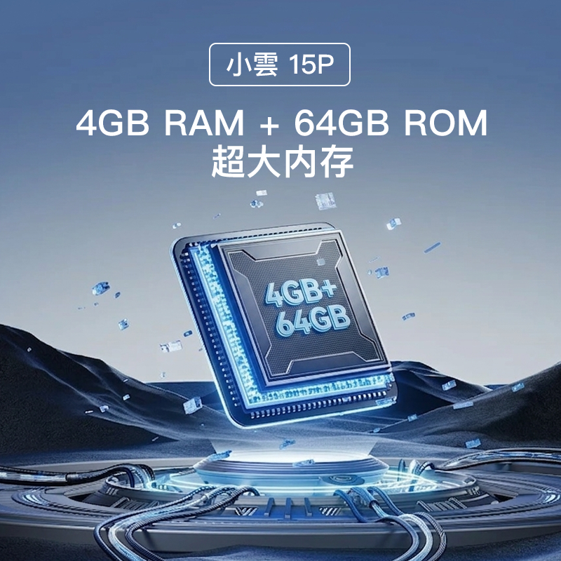 Blume 15P 小云电视盒｜SVICLOUD海量片源｜5G双频Wi-Fi｜64GB大容量