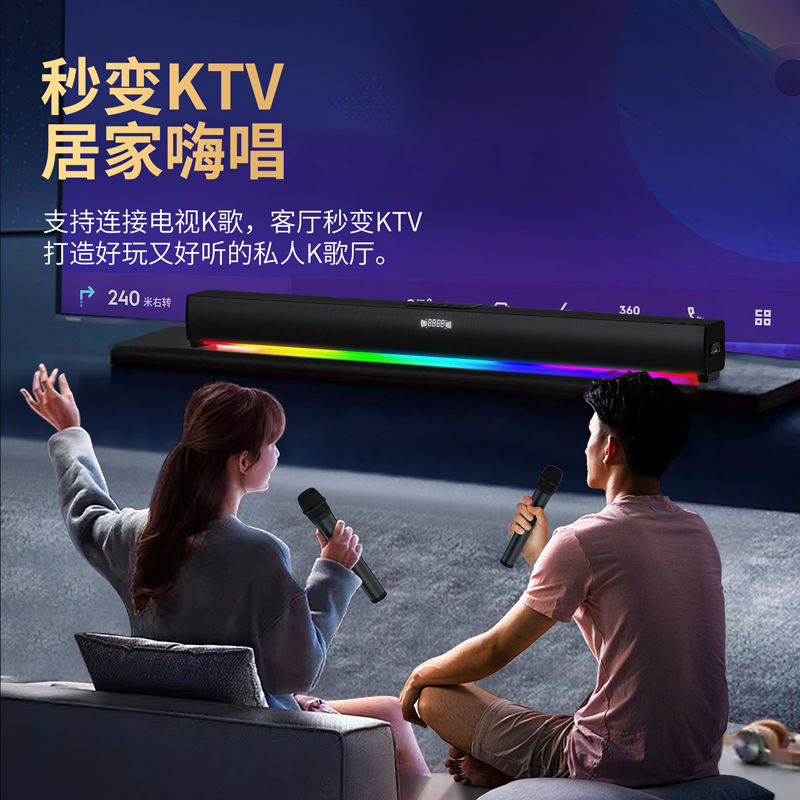 电视音响回音壁家庭影院KTV家用k歌无线话筒蓝牙音箱