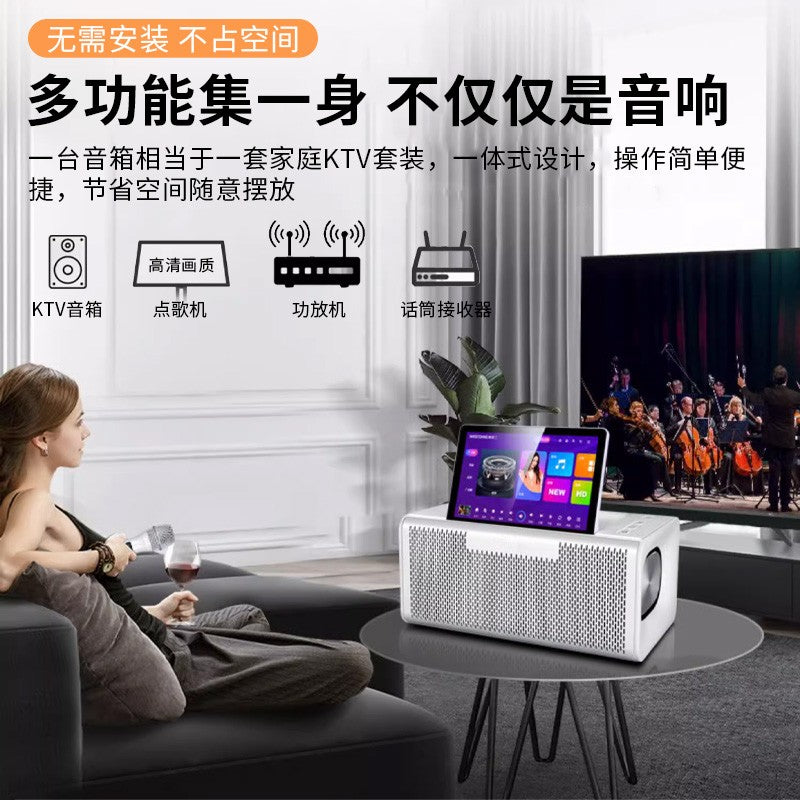 Blume蓝米2023新款六合一智慧屏点歌机