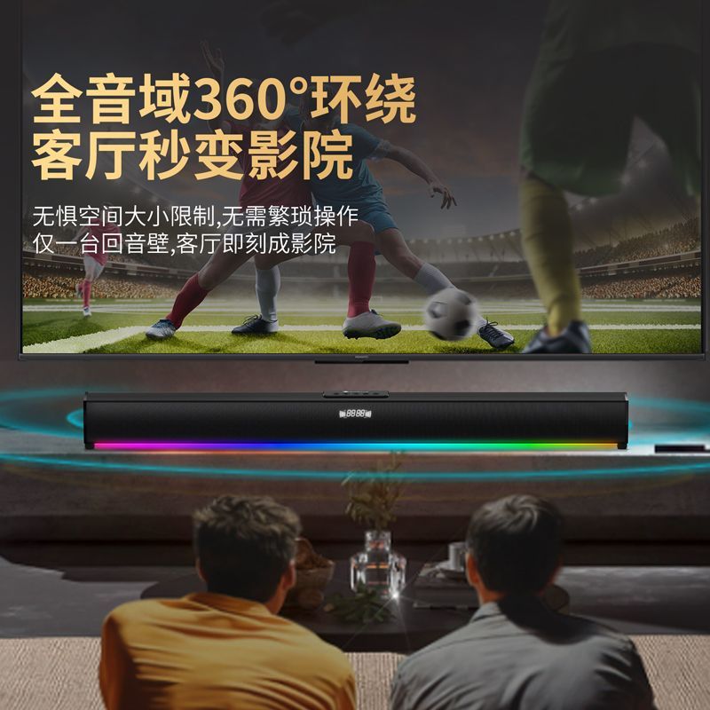 电视音响回音壁家庭影院KTV家用k歌无线话筒蓝牙音箱