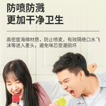 一次性话筒套 无纺布麦套U型海绵套KTV专用麦克风话筒防喷罩