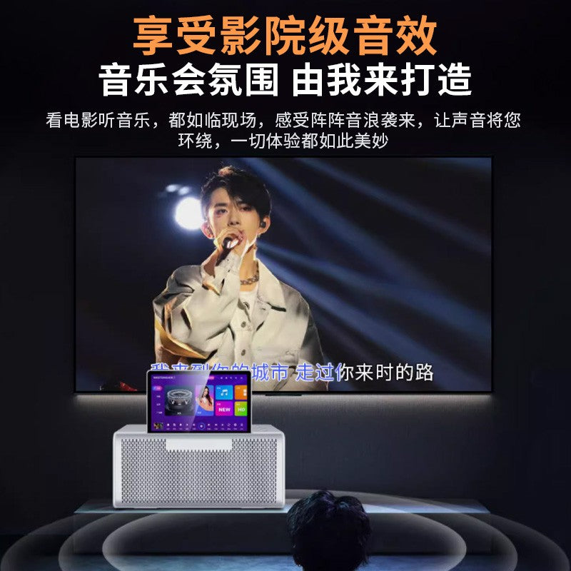 Blume蓝米2023新款六合一智慧屏点歌机