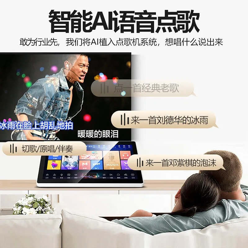 2025藍米五合一功放一體卡拉OK點歌機