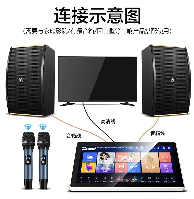 2025藍米五合一功放一體卡拉OK點歌機