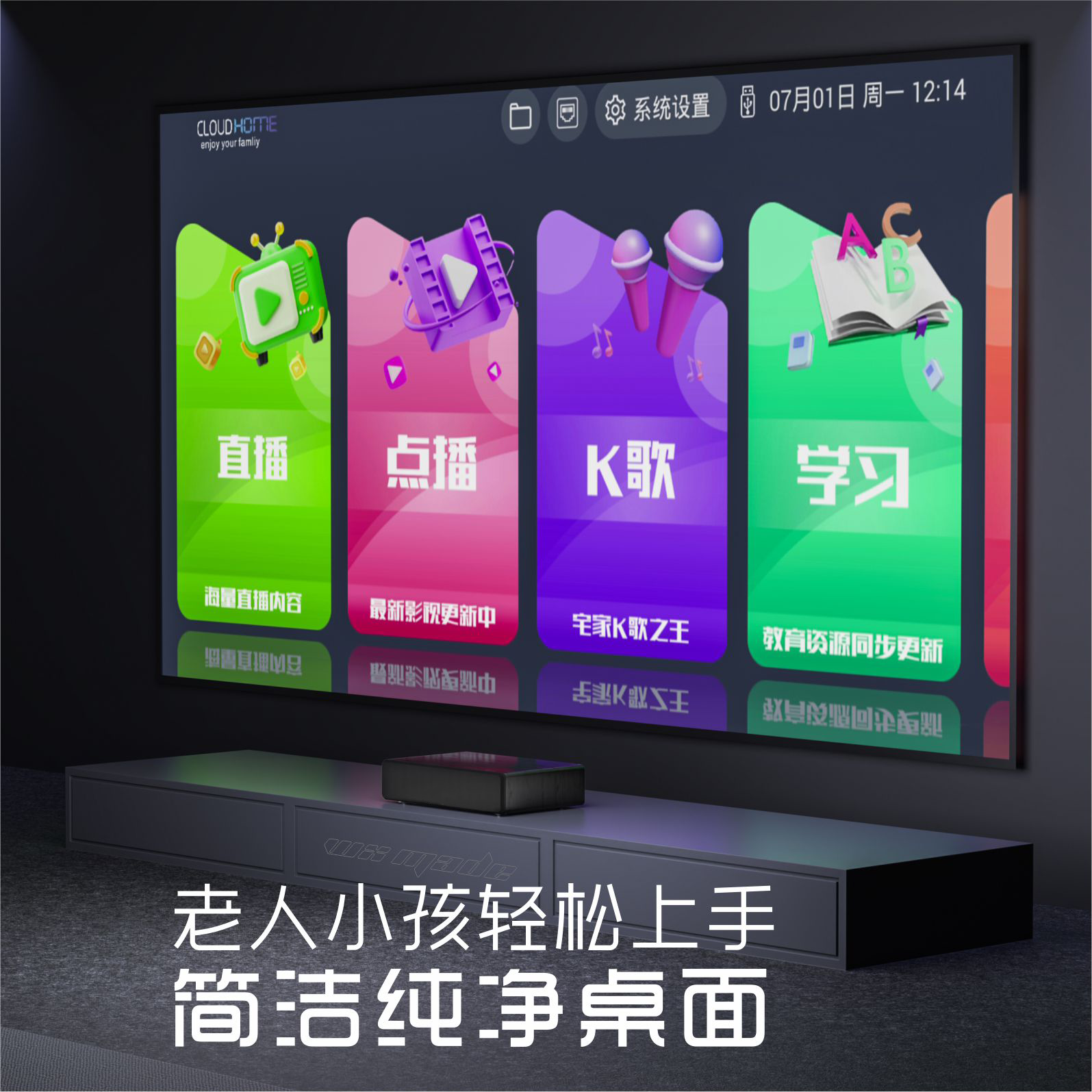 【2025款】Blume点歌机BASS 音響一體點歌機家用