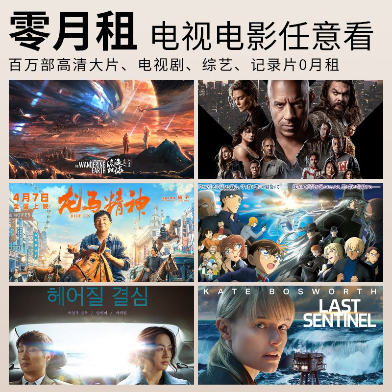 高端旗艦版】Blume X 小雲電視盒SVICLOUD海量片源超强稳定5G双频+ 64G
