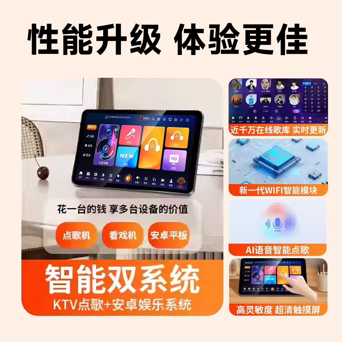 【2025年全新高端旗舰版】Blume PLUS款 500G长续航全面屏智能家庭KTV一体机（赠品分开发货）