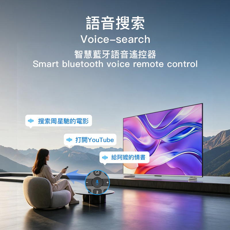 Blume 15P 小云电视盒｜SVICLOUD海量片源｜5G双频Wi-Fi｜64GB大容量