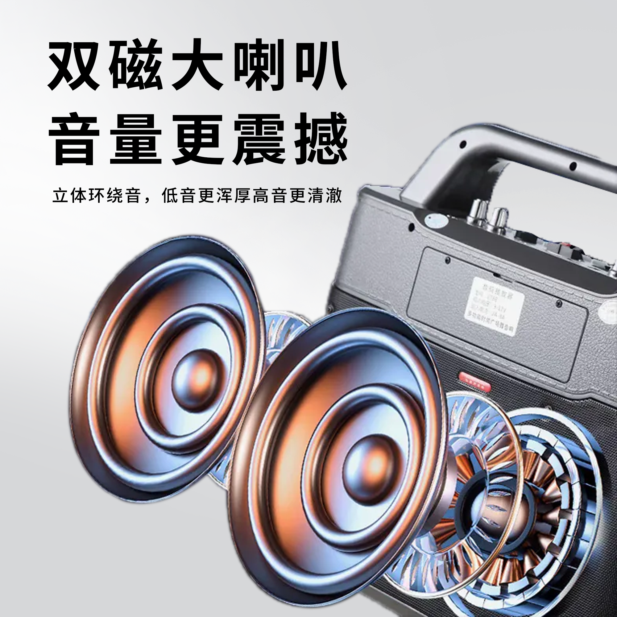 【2025款】Blume点歌机PRO 戶外露营KTV一體機-Blume