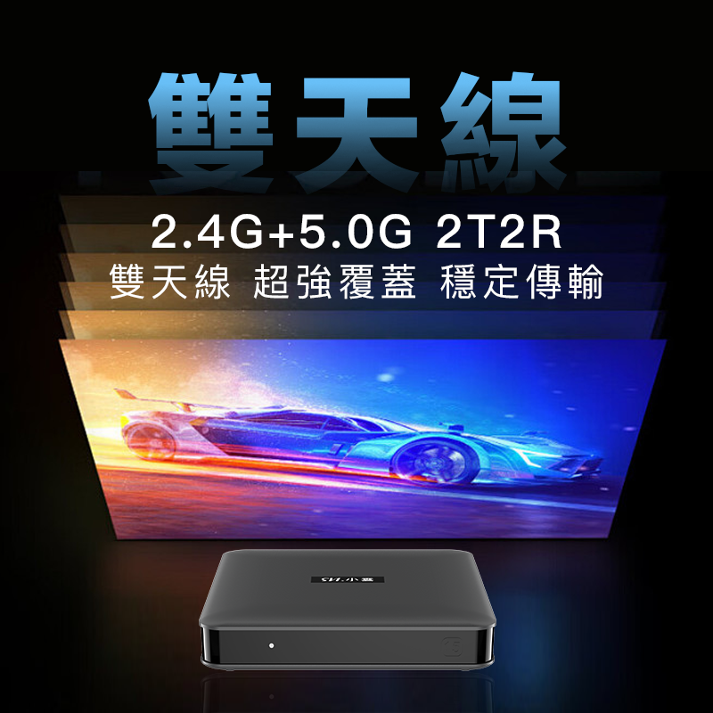 Blume 15P 小云电视盒｜SVICLOUD海量片源｜5G双频Wi-Fi｜64GB大容量