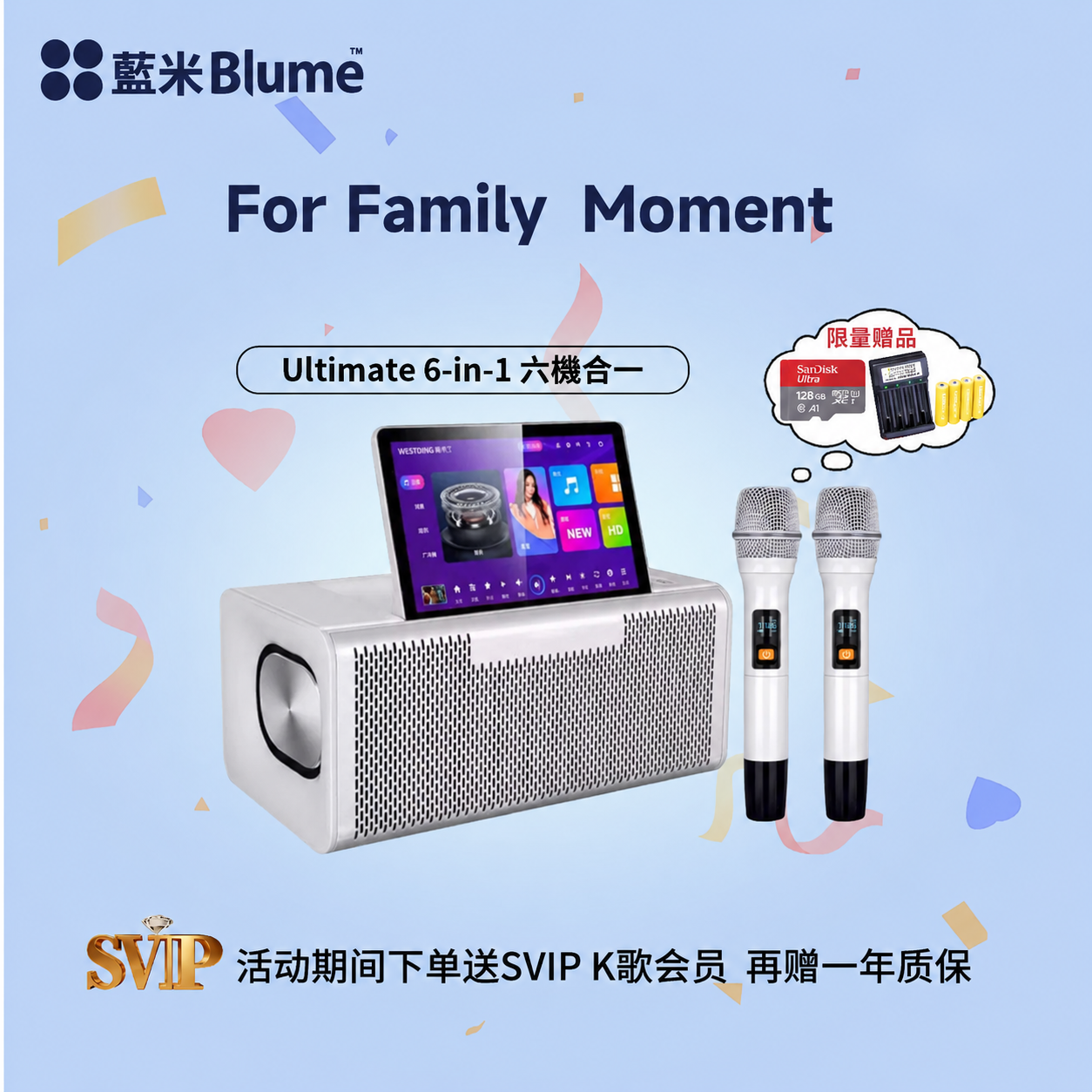 【2026升级款】Blume六合一MAX款｜升级震撼音效·哈曼卡頓大師調音 （热销库存紧张）