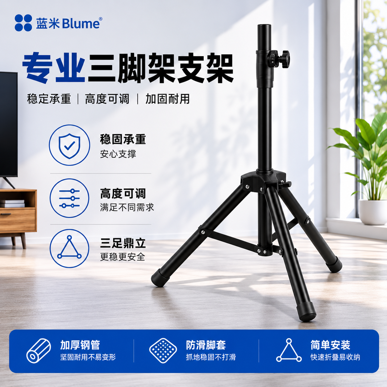 【2026全新旗舰】Blume 蓝米Plus 3代｜高清全面屏便携KTV娱乐设备｜长续航智能点歌一体机