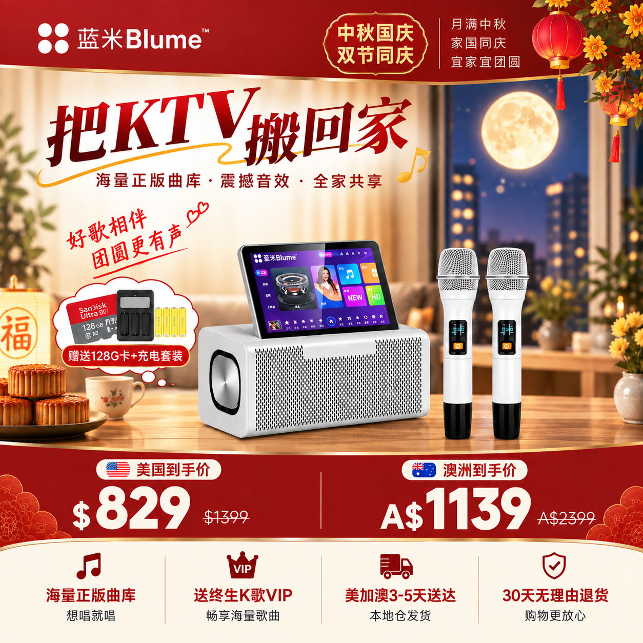 【预售7天】【2026升级款】Blume六合一MAX款｜升级震撼音效·哈曼卡頓大師調音 （热销库存紧张）