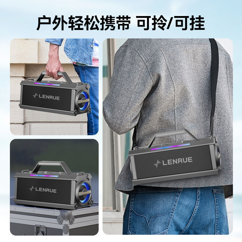 Blume多人合唱Pro-Level 蓝牙K歌音响