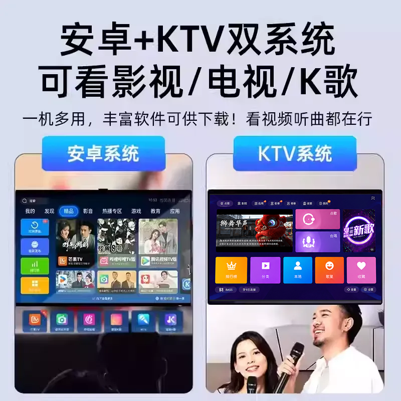 【2026款】Blume無綫點歌機AIR6代 家庭戶外KTV卡拉OK【赠品分开发货】
