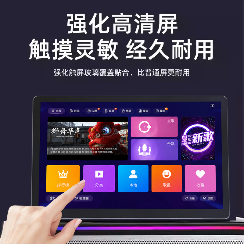 【2026款】Blume無綫點歌機AIR6代 家庭戶外KTV卡拉OK【赠品分开发货】