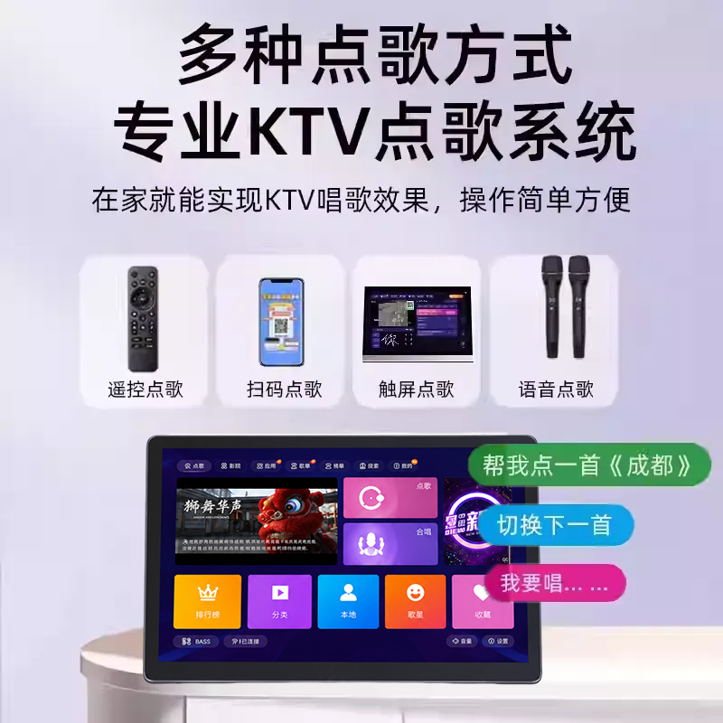 【2026款】Blume無綫點歌機AIR6代 家庭戶外KTV卡拉OK【赠品分开发货】