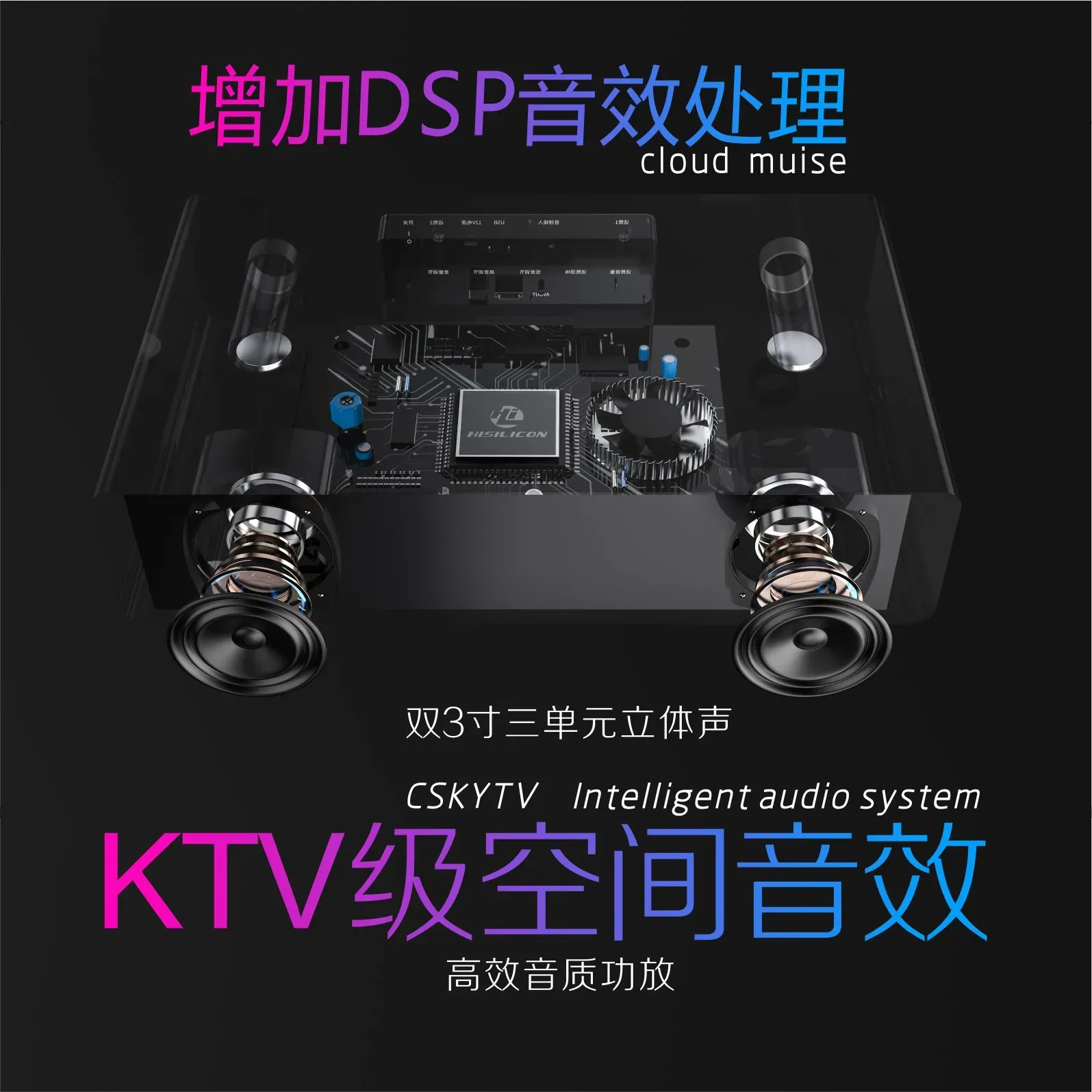 【2025款】Blume点歌机BASS款 音響一體點歌機家用