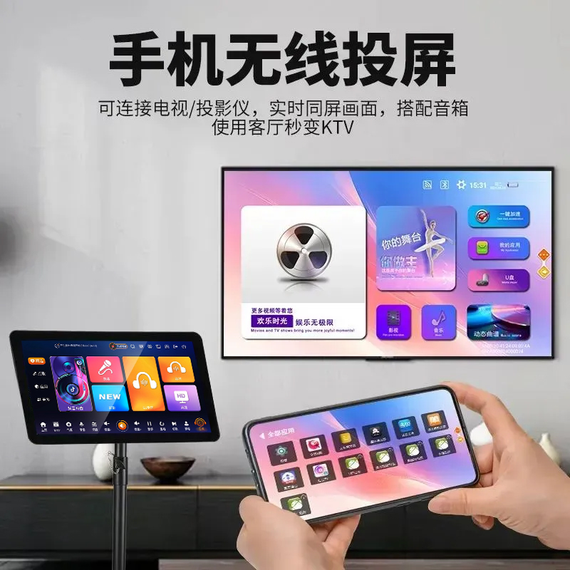 【2025年全新高端旗舰版】Blume PLUS款 500G长续航全面屏智能家庭KTV一体机（赠品分开发货）