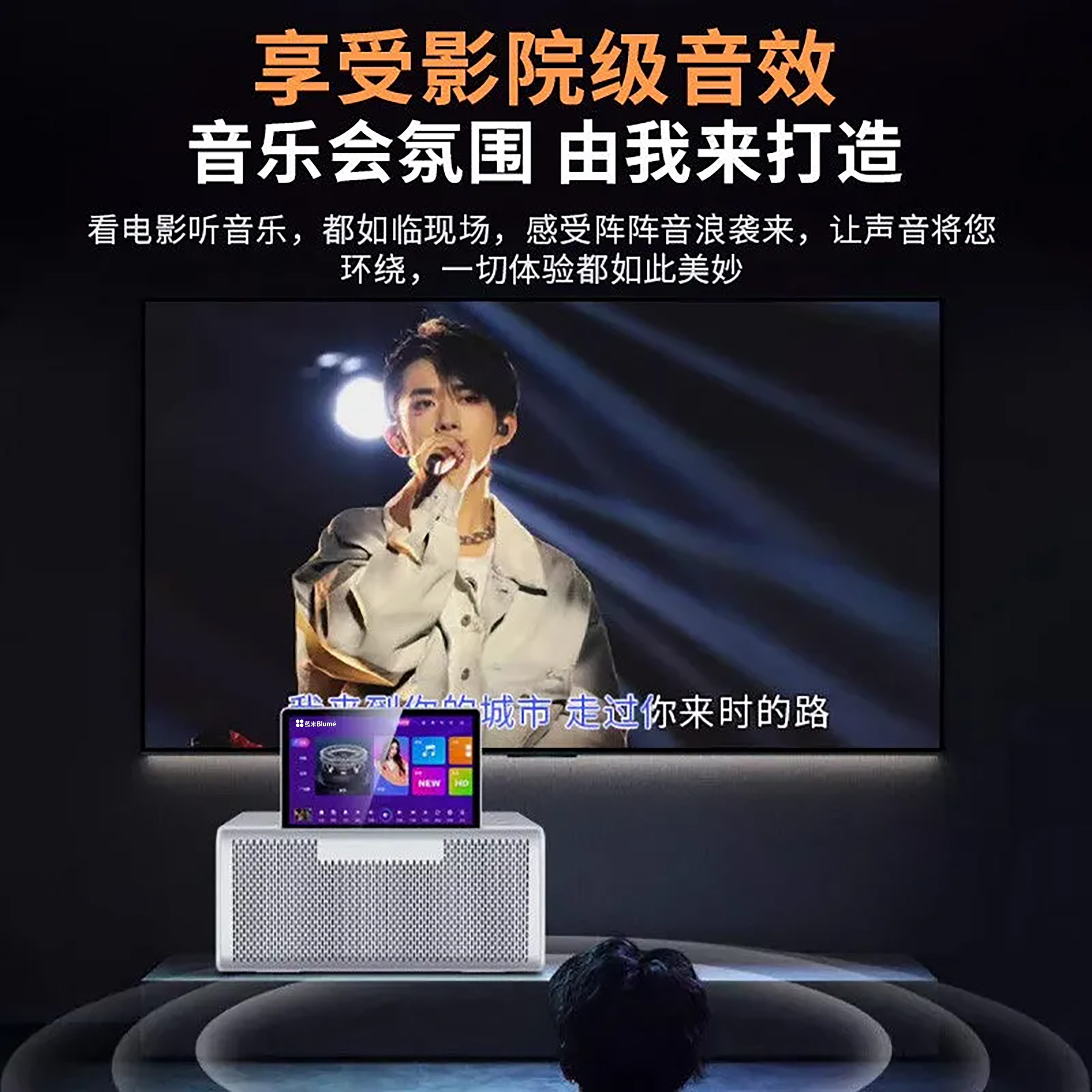 【2026升级款】Blume六合一MAX款｜升级震撼音效·哈曼卡頓大師調音 （热销库存紧张）