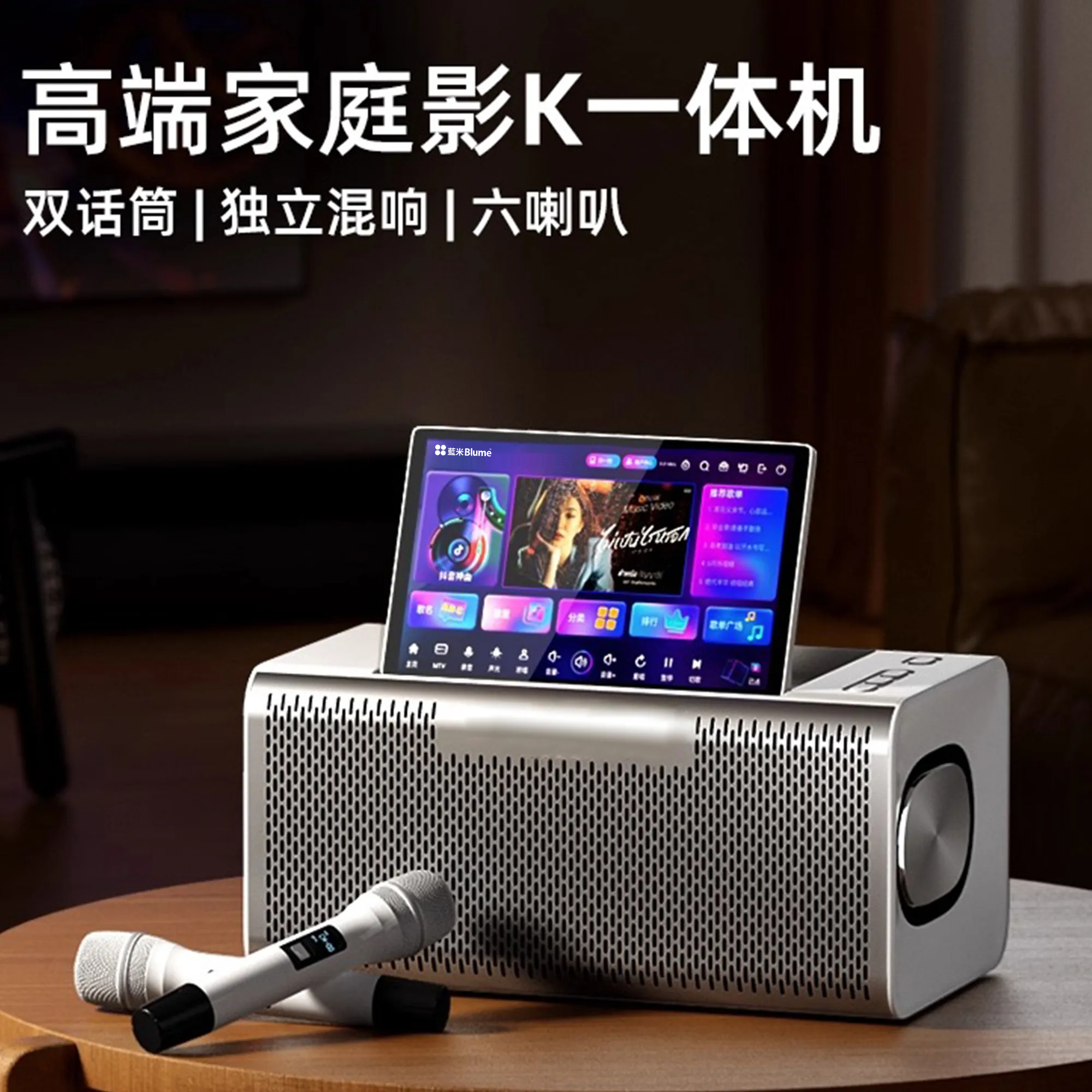 【2026升级款】Blume六合一MAX款｜升级震撼音效·哈曼卡頓大師調音 （热销库存紧张）