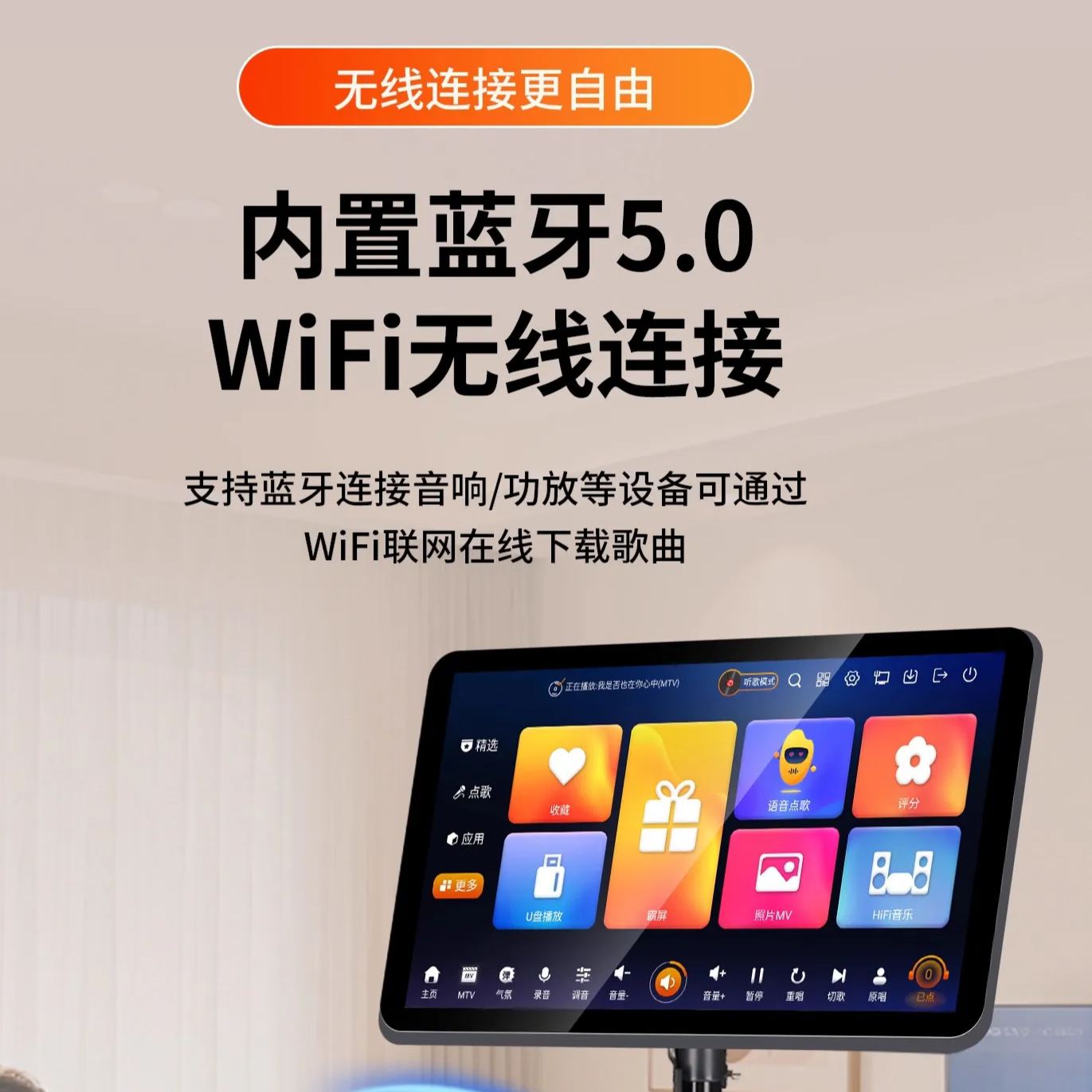 【2025年全新高端旗舰版】Blume PLUS款 500G长续航全面屏智能家庭KTV一体机（赠品分开发货）