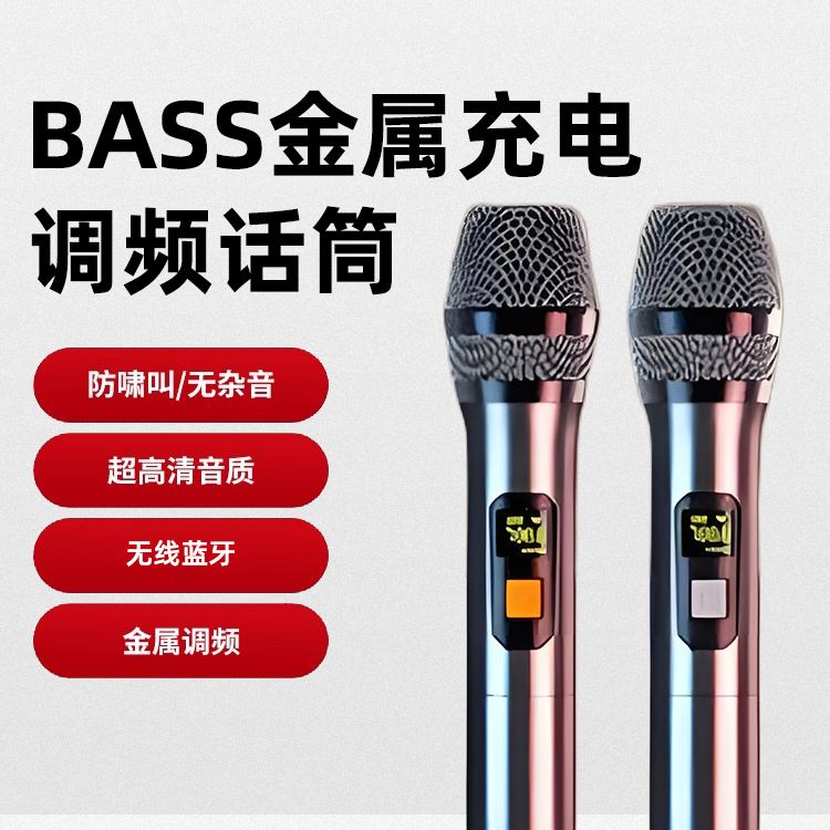 【2025款】Blume点歌机BASS款 音響一體點歌機家用