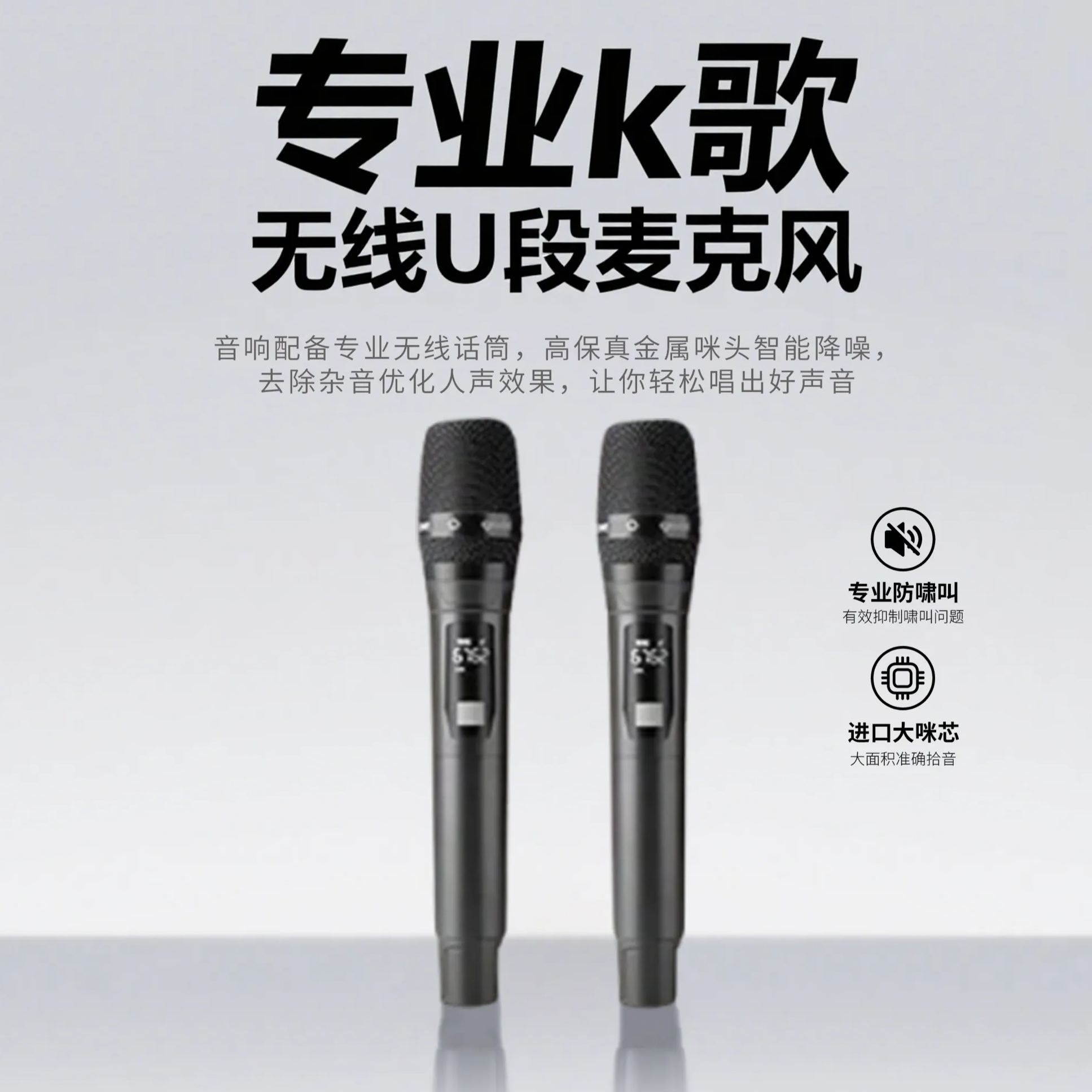 【2025款】蓝米点歌机六合一 PRO