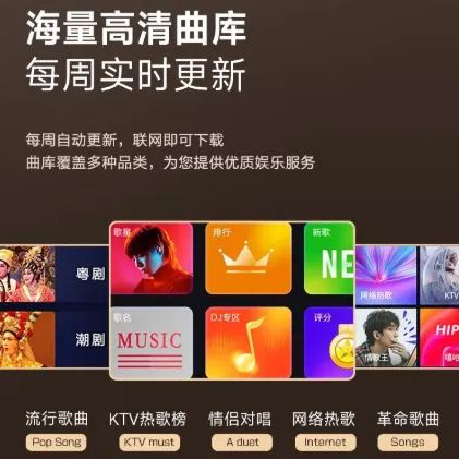 【2026新品上市】BASS PRO 電影院級智能點歌機 超強低音 高清觸控屏