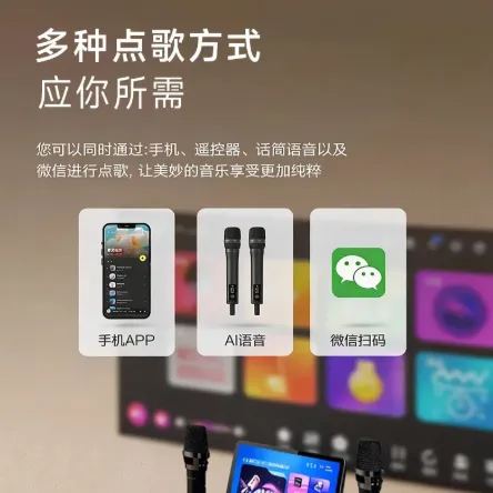 【2026新品上市】BASS PRO 電影院級智能點歌機 超強低音 高清觸控屏