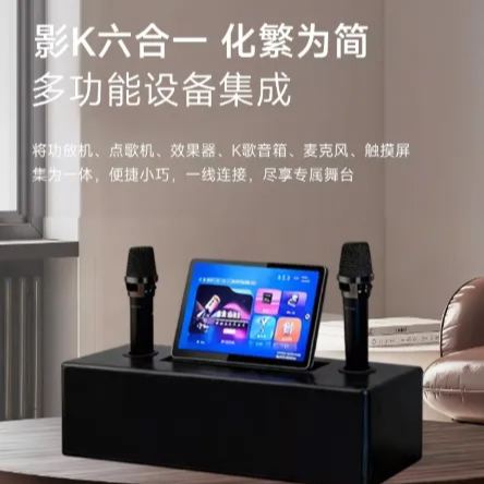 【2026新品上市】BASS PRO 電影院級智能點歌機 超強低音 高清觸控屏