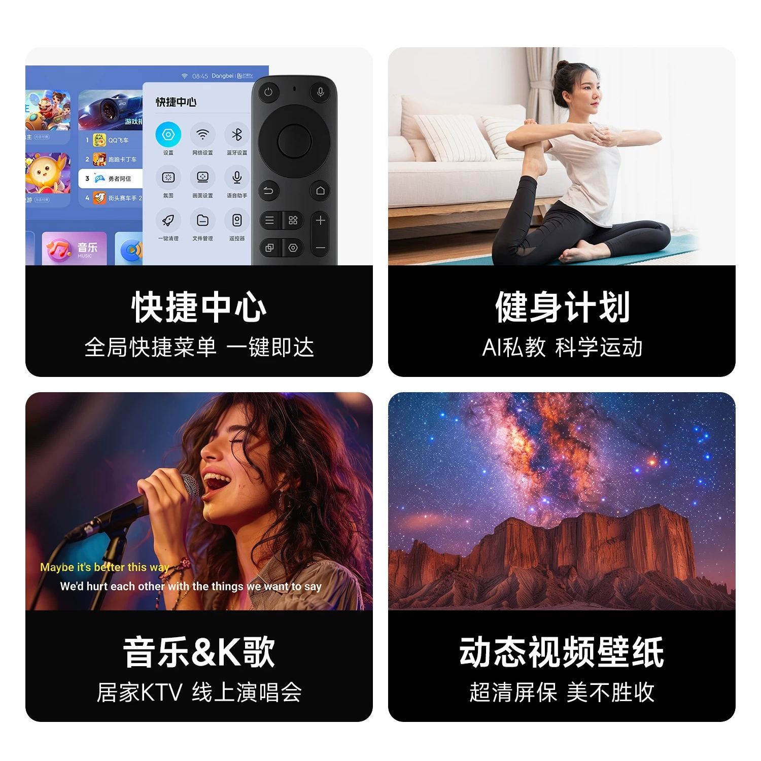 【预售15天】【2026全新上市】Blume 蓝米Pro 家庭影音娛樂盒 4GB+64GB 大容量
