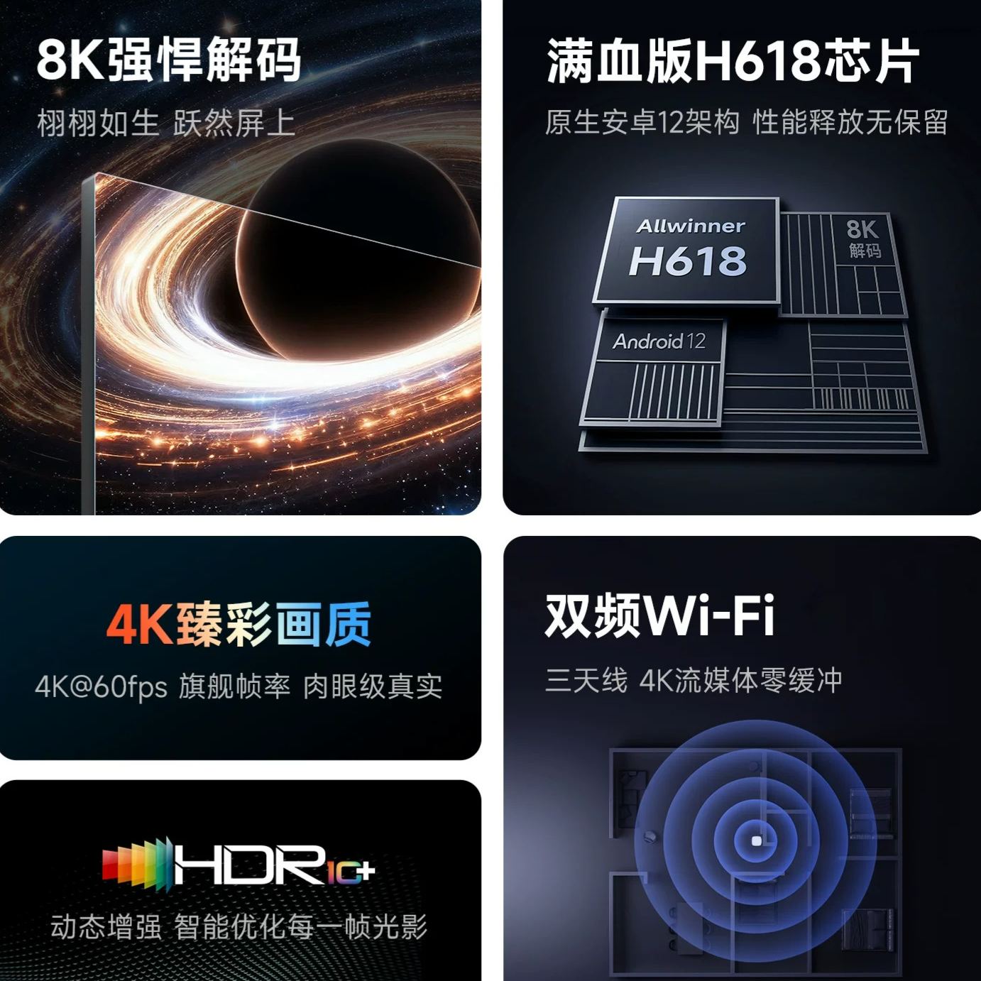 【预售15天】【2026全新上市】Blume 蓝米Pro 家庭影音娛樂盒 4GB+64GB 大容量