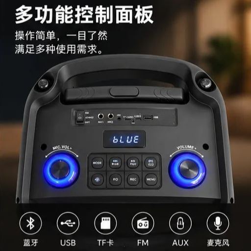 Blume-OK 系列蓝牙K歌音箱｜RGB炫彩灯光 · DSP音效 · 双无线麦克风｜家用OK音箱 / 拉杆大音箱可选