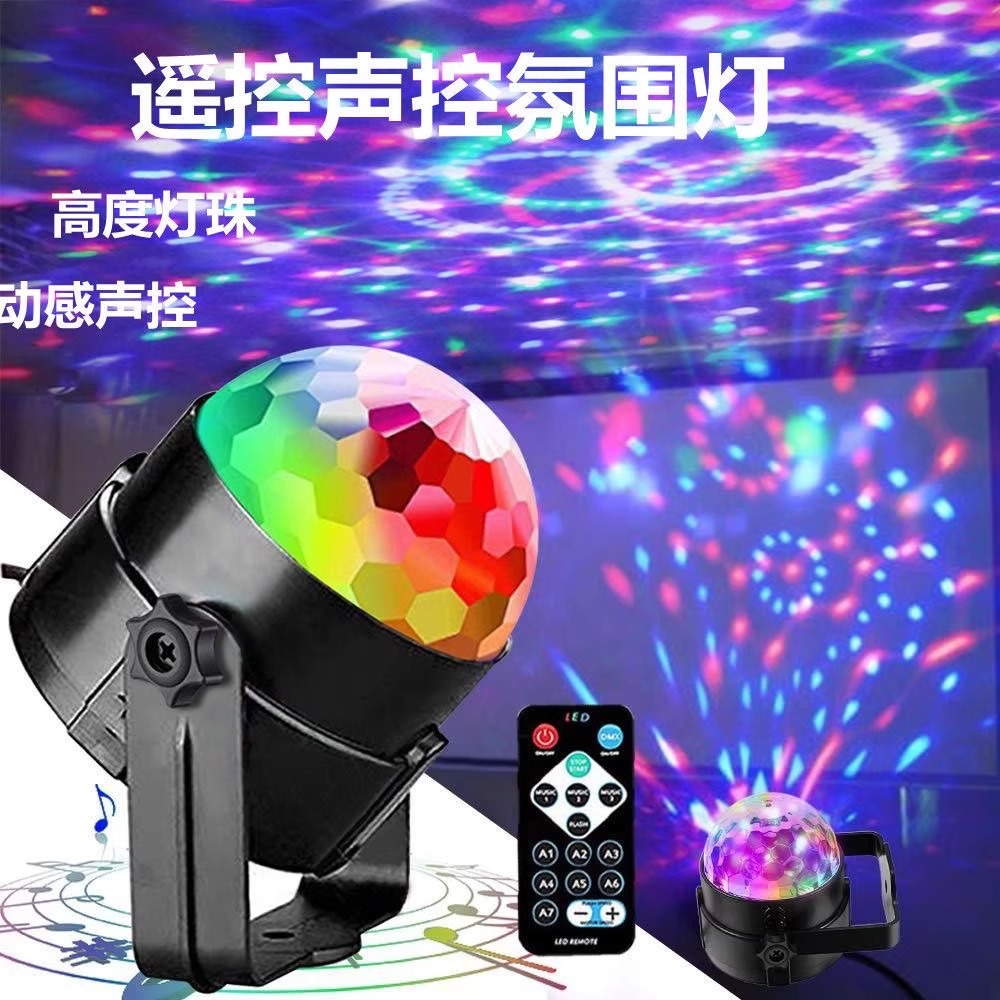 Blume 智能声控节奏感应氛围音乐灯