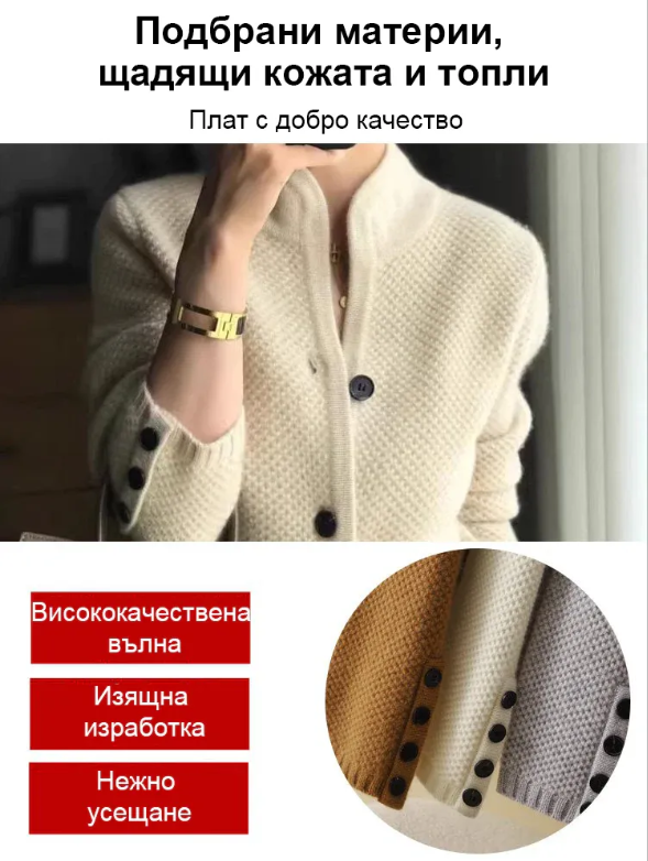 Elegantiškas retro prancūziškas kašmyro megztinis