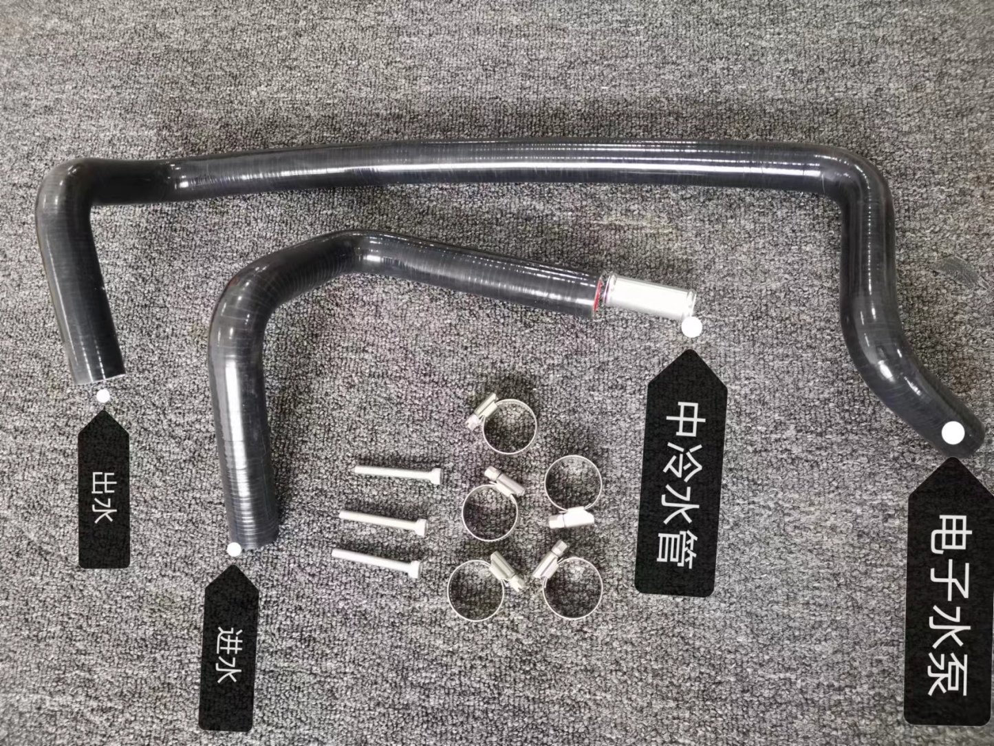 B48/B48TU intake manifold